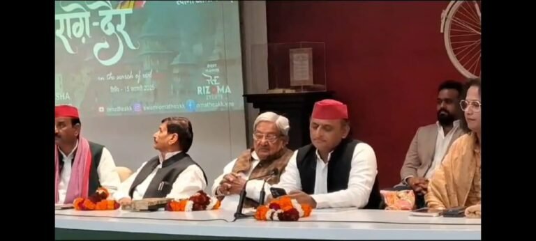 akhilesh