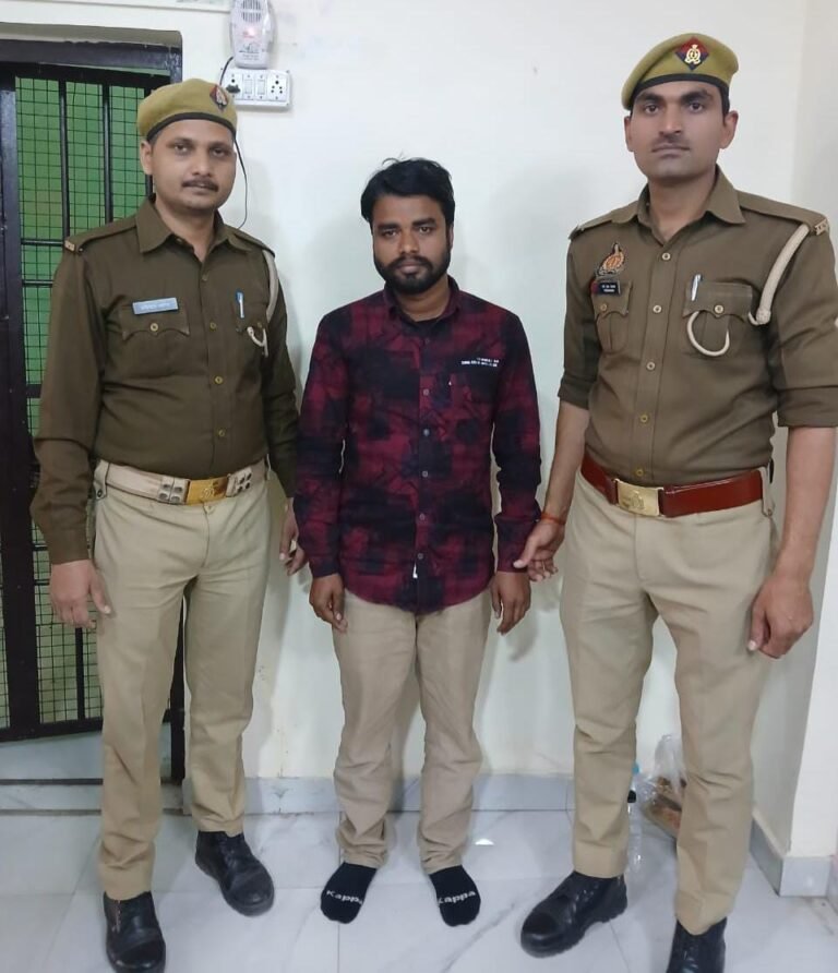 arrested