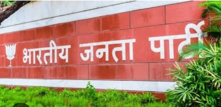 bjp