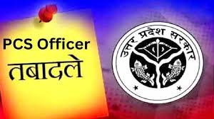 Yogi government transferred 22 PCS officers...