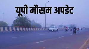 Weather changed in the state due to winds, rain forecast in the coming days.