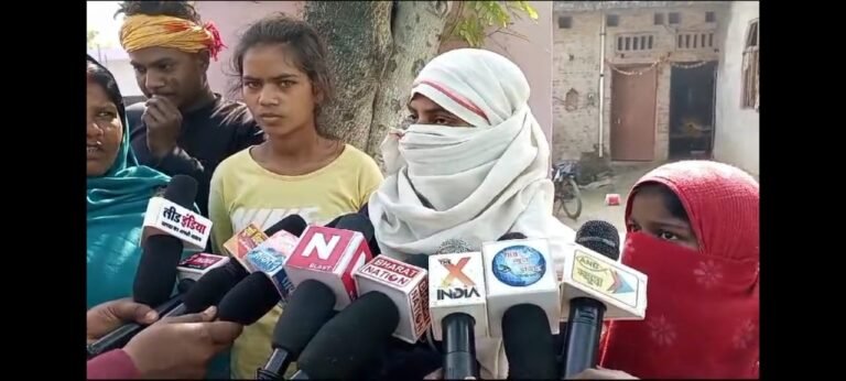 rape case