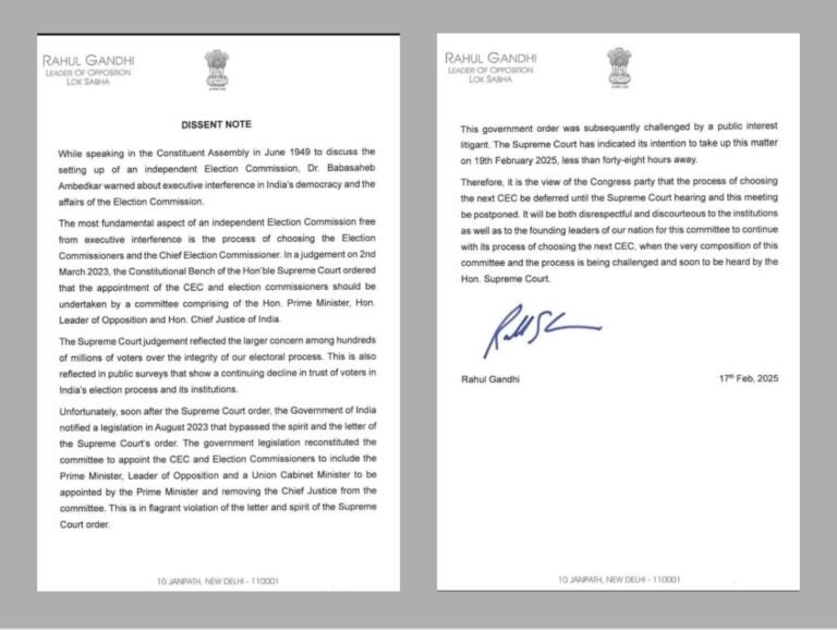 राहुल