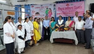 International Women's Day celebrated at Avantibai District Women's Hospital