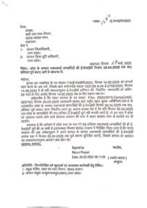 Guidelines issued for old age pension, instructions for verification process from government level