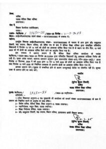 There will be 3 days holiday on Holi: Holi holiday in schools on 13th and 14th March, restricted holiday announced on 15th