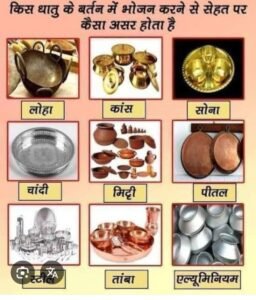 What are the advantages and disadvantages of eating food in which metal utensils?