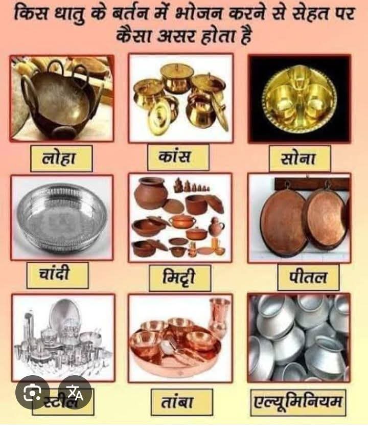 What are the advantages and disadvantages of eating food in which metal utensils?