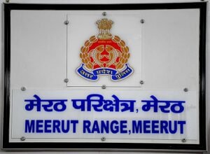 “Guidelines given by DIG Range Meerut regarding the safe completion of the upcoming festivals Navratri and Ram Navami”