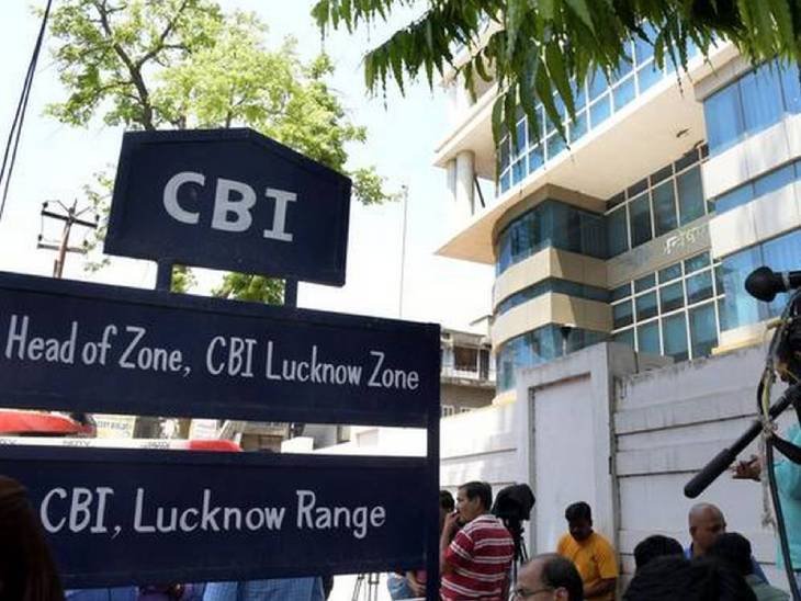 Lucknow: CBI makes big disclosure, 26 arrested in railways, FIR lodged against 6 officers
