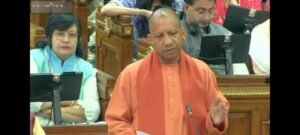 Not a single new tax has been imposed in Uttar Pradesh in the last 8 years: CM Yogi