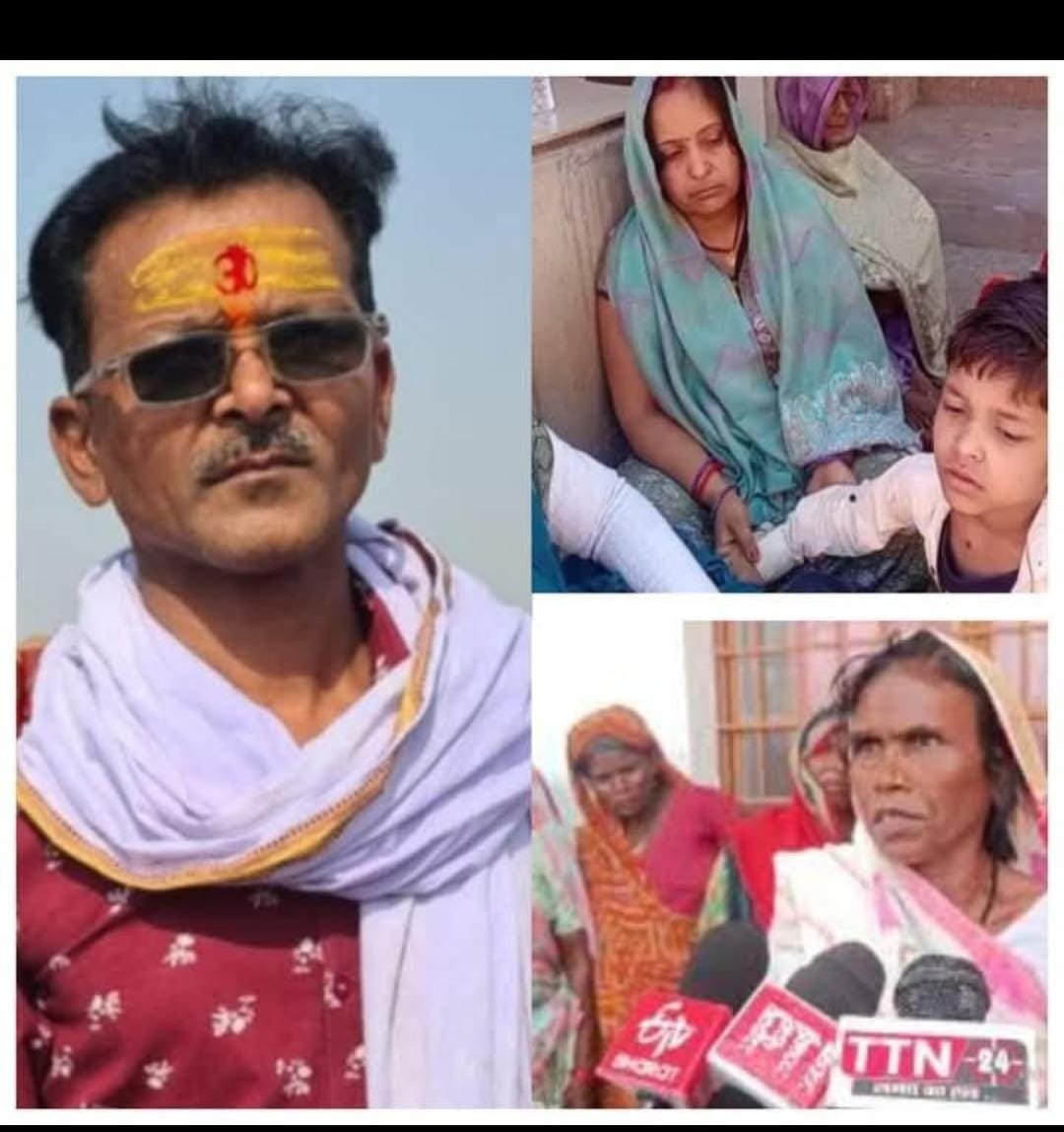 E-rickshaw driver "Phoolchand Jaiswal" committed suicide by hanging himself in Chitrakoot