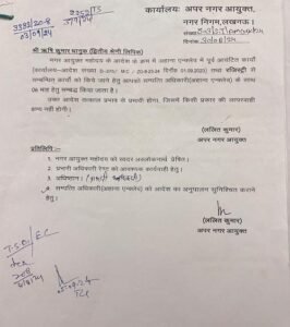 Rishi Kumar Dhanuk posted in the same zone since 2016, corruption increasing in Municipal Corporation Zone 8