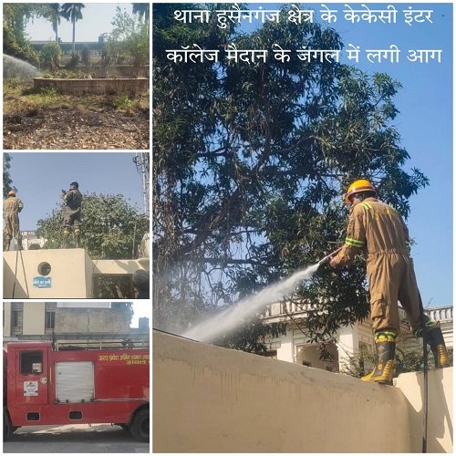 The fire in the forest of KCC Inter College ground could have been a major accident