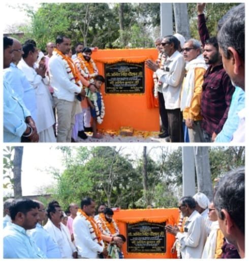 Bikapur MLA inaugurated half a dozen interlocking connecting roads including one Khadanja