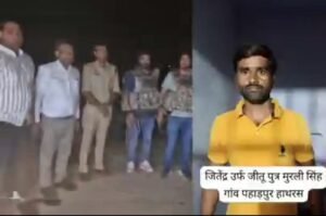 During the encounter, Jeetu was shot by bullets fired from both sides, one of his companions fled