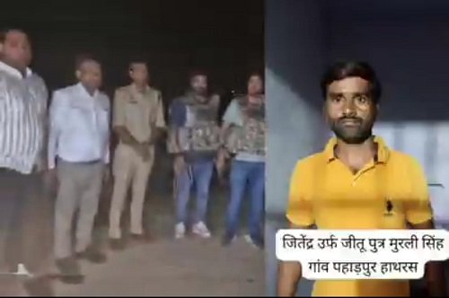 During the encounter, Jeetu was shot by bullets fired from both sides, one of his companions fled