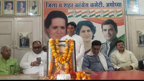 Baba Bhimrao Ambedkar's 134th birth anniversary was celebrated with great devotion and pomp in Ayodhya