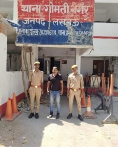 Big action by Gomtinagar police, vicious vehicle thief arrested