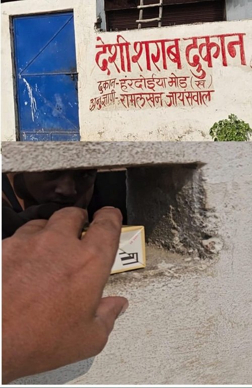 The country liquor shop at Hardoiya turn openly flouts the rules, alleges overrate and overtime sales