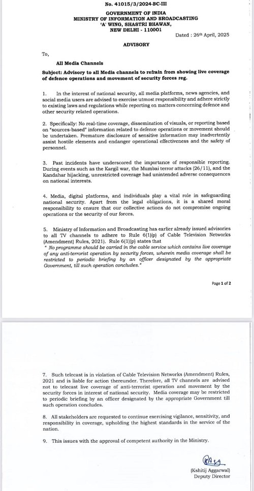 Indian government's advisory for media channels..., instructions issued amid rising tensions between India and Pakistan!!