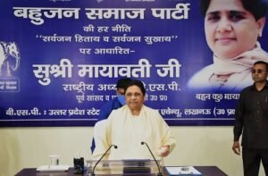 BSP supremo Mayawati held an important meeting to increase the support base