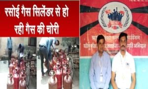 Domestic gas cylinders are being black marketed, responsible officers are breaking their chairs, revenue scam is taking place
