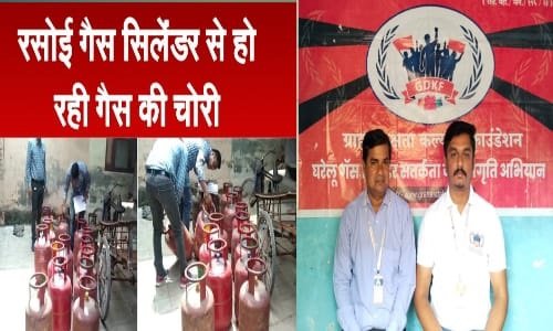 Domestic gas cylinders are being black marketed, responsible officers are breaking their chairs, revenue scam is taking place