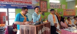 Organization expansion and review meeting of Kurmi Kshatriya Sabha Lucknow (National Area) was successfully concluded