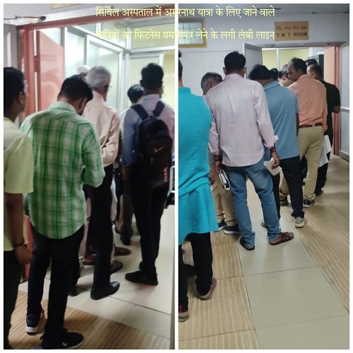 Amarnath Yatra: Long queues in hospitals for medical checkup, devotees troubled