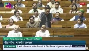 Waqf Amendment Bill introduced in Lok Sabha, Kiren Rijiju made a statement