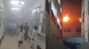 Huge fire at Lucknow's Lokbandhu Hospital, chaos ensues