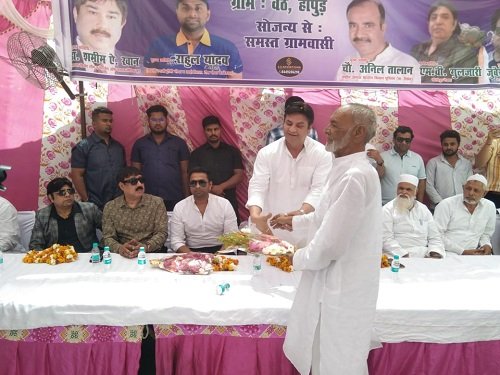Eid Milan celebration program was held at the residence of youth district president Bablu Chaudhary