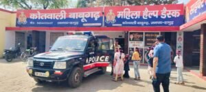 Babugarh police station in-charge Vijay Kumar Gupta today fed 9 girls at his residence on the ninth day of Navratri on keeping the eight fasts of Maa Durga and gave gifts to the children