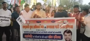 Capital Lucknow: Jan Satta Party of India held a strong protest against the Pahalgam terrorist attack