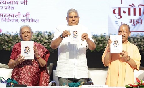 Vice President Jagdeep Dhankhar released the book of Governor Anandiben Patel