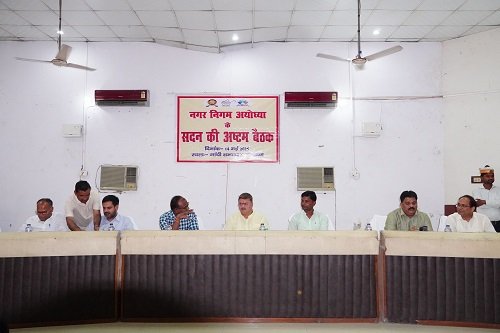 Ayodhya Municipal Corporation budget passed: Rs 74256 lakh will be spent on development and public services