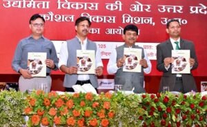 Minister Kapil Dev Agarwal launched the program "Uttar Pradesh towards entrepreneurship development", 26 thousand youth will get employment