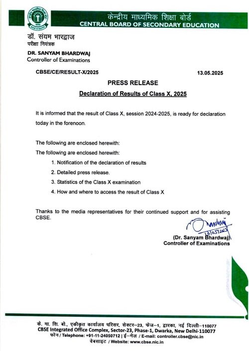 CBSE 10th board exam results declared, 93.60% students passed