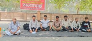 Lucknow: Satyagraha of Power Corporation employees against the layoff of outsourced employees, demand for solution from the government