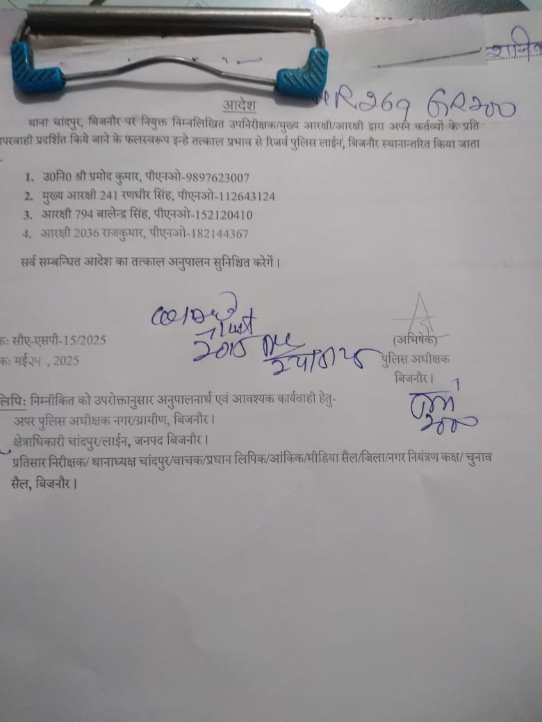 Bijnor SP Abhishek Jha suspended the accused inspector and three constables