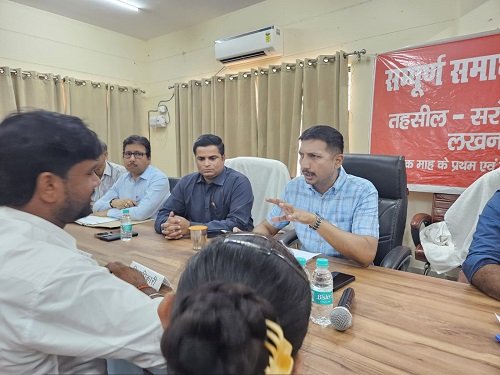 Organizing Sampoorna Samadhan Diwas in Tehsil Sarojininagar under the chairmanship of District Magistrate