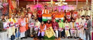 Baidehi Welfare Foundation organized a grand 'Sinduri Samman Samaroh'