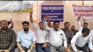 Employees started a hunger strike at Shakti Bhawan in protest against the privatization of the electricity department, warning to intensify the agitation