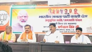 Bharatiya Janata Party's state general secretary (organization) Dharampal Singh on Monday discussed the strategy for the upcoming elections through various meetings at the regional office in Varanasi.