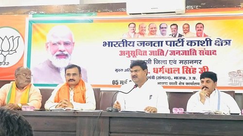 Bharatiya Janata Party's state general secretary (organization) Dharampal Singh on Monday discussed the strategy for the upcoming elections through various meetings at the regional office in Varanasi.