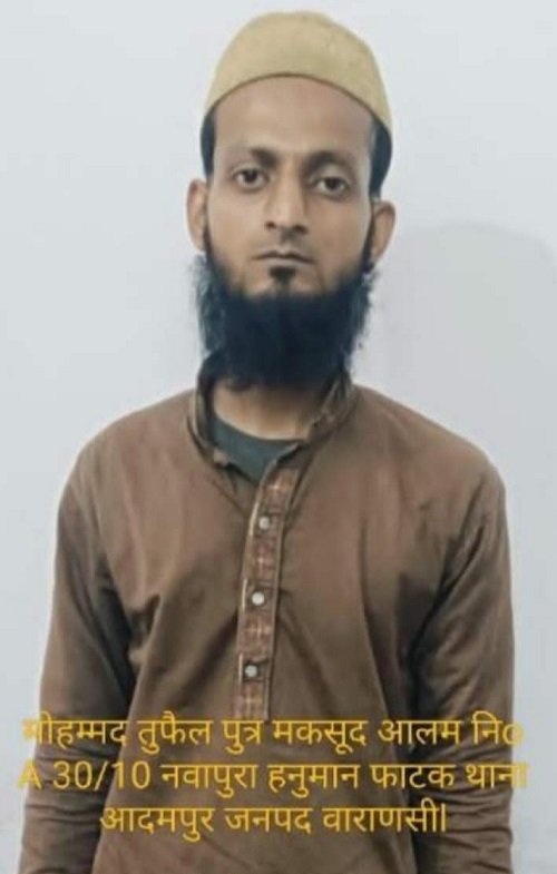 Varanasi: Tufail, spying for Pakistan, caught by ATS