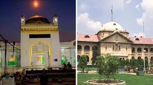 Allahabad High Court gave a big decision in the Sambhal Jama Masjid survey case
