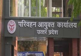 New initiative of Uttar Pradesh Transport Department: WhatsApp chatbot service will make government services more accessible