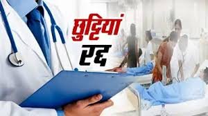 Medical emergency alert after 'Operation Sindoor' in Chandigarh, doctors' leave cancelled, special disaster ward ready in PGI